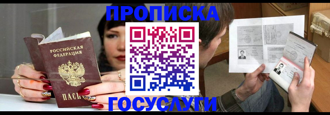 пропишу в квартире в Кировской области
