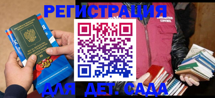 прописка иностранных граждан в Кировской области